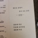 송리단취향