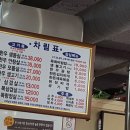 동백정육점 이미지