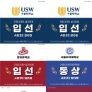 범박애니스타만화학원