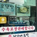 권가네 족발 이미지