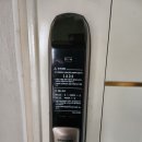 삼성가나열쇠