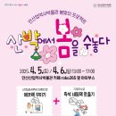 공간에수를놓다 이미지