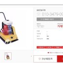 동방건설기계 이미지