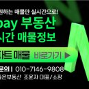 하양제일공인중개사사무소 네이버블로그