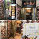 삼바스카이 이미지