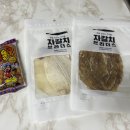 건어물맛집 이미지