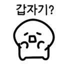 팀홀튼 숭례문 그랜드센트럴점 이미지