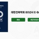 건축사사무소아르키움