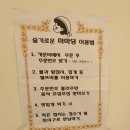 마마당 이미지