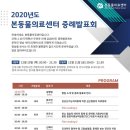 본 동물의료센터 환경일보