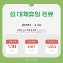 영기한의원 이미지
