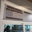 금산복곡2주차장 | 남해 보리암 방문 후기 | 입장료 주차비 금산 보리암 전망까지