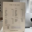 더네일101
