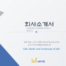 (주)유다담