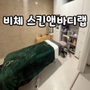 서구문화센터2층전시실 | 서구 체형관리 비대칭관리 하는곳 - 두골비관리 리얼후기