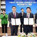 경북에너지 이미지