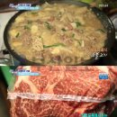 고향식육식당 이미지