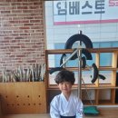 동탄 별하 검도관 이미지