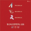 대상정보통신 세계일보