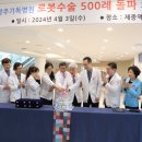 광주기독병원 이미지