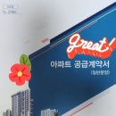 내집 | 천천히 가도 괜찮아요. 방향만 맞으면요^^ (서울내집마련 후기)