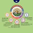 (주)코리아팜 이미지