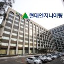 IS엔지니어링 이미지