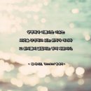 (주)네오웰빙 | 사랑 명상 933