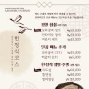 더안다미로 이미지