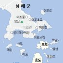 남해-183 이미지