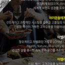 마벨리에 이미지