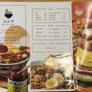 류라유통