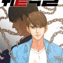 킹카모텔 이미지