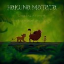 하쿠나마타타 이미지