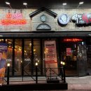 역전할머니맥주 소사벌점 이미지