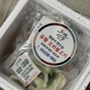 선궁 | 간단한 저녁 메뉴 추천 오리주물럭 밀키트 [선궁] 후기