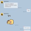 내일배움카드 인테리어필름 수강 후기 4주차 (4)