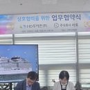 주식회사 서호