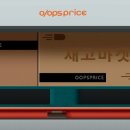 프라이스 이미지