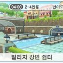 강변쉼터 이미지