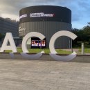 장독대 | ACC 근처 맛집, 쌈밥 전문점 장독대 후기