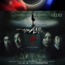 신의선물
