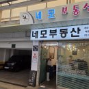 찐공인중개사사무소 이미지