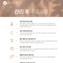 대구에스테틱 브이에스테틱 대구점 ｜대구리프팅 트윈레이저 받고 온 솔직후기