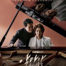 펜션&남한산성아트홀 | 드라마 악마가 너의 이름을 부를때 촬영지 대정리