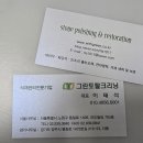 프로토탈크리닝 이미지
