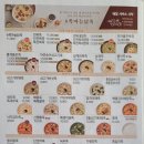본죽 이미지