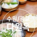 다원노래타운 이미지