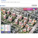 관교한신플러스공인중개사사무소 이미지