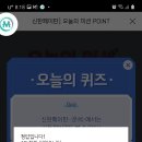 판테크 이미지